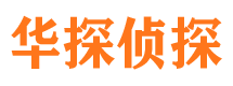 民乐寻人公司